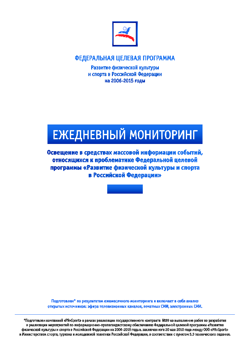 D:\Work\  \ \egednevniy.eps