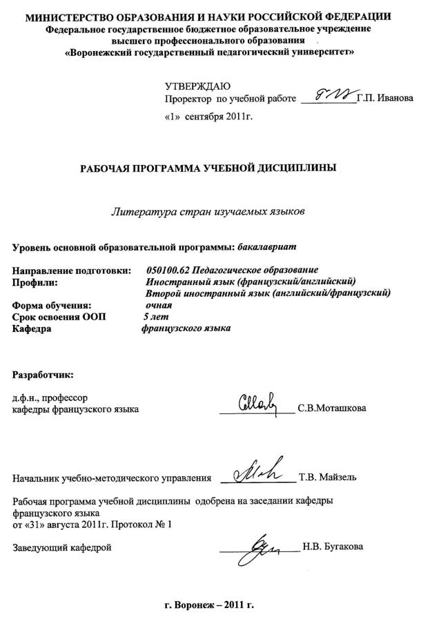 C:\Documents and Settings\Admin\Local Settings\Temporary Internet Files\Content.Word\44.jpg