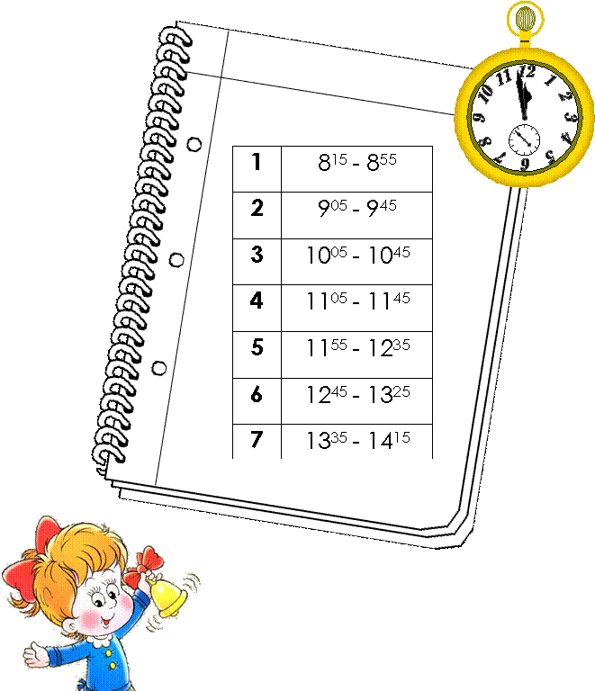 C:\Users\\Pictures\Clipart\Calendar\NEWYEAR\PKTWTCH.WMF