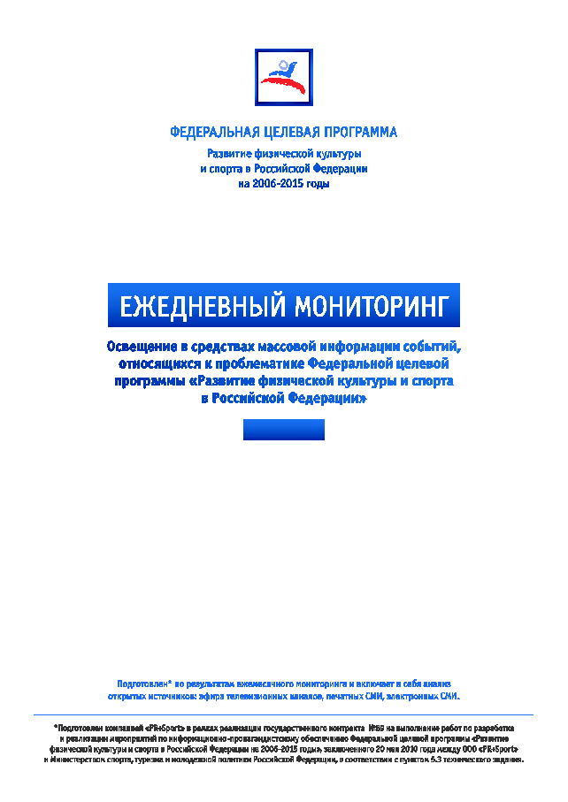 D:\Work\  \ \egednevniy.eps