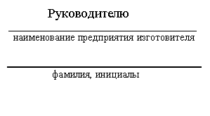 Подпись: