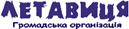 letavitsa_logo