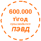 : 600.000 \


