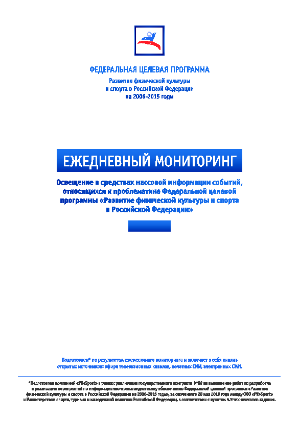 D:\Work\  \ \egednevniy.eps