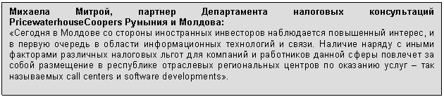 :  ,     PricewaterhouseCoopers   : 
     <a title=