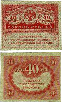   1917 . (). : 55 x 43 . 