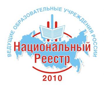 C:\Users\1\Desktop\национальный реестр.jpg