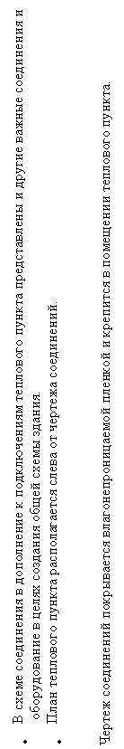 :                       . 
        . 


          .
