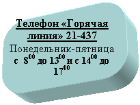  :    21-437
-
 800  1300   1400  1700

