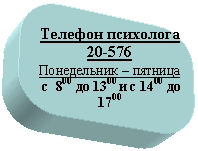  :   20-576
  
  800  1300   1400  1700
,   8  1300   1400  2000 

