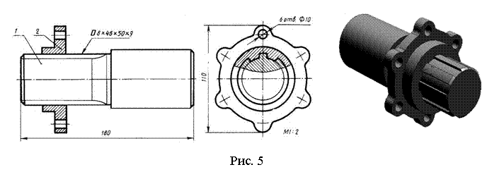 Подпись:
Рис. 5
