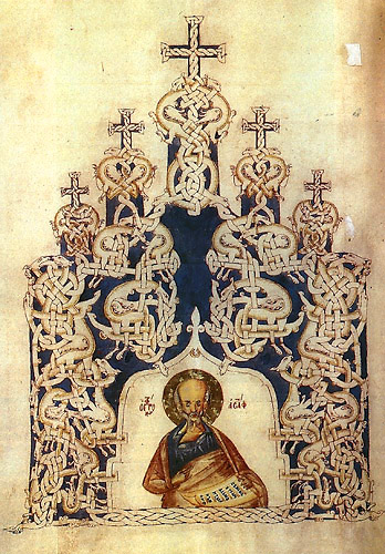 Псалтирь Грозного (РГБ. Ф. 304. Троицк. III, 7)