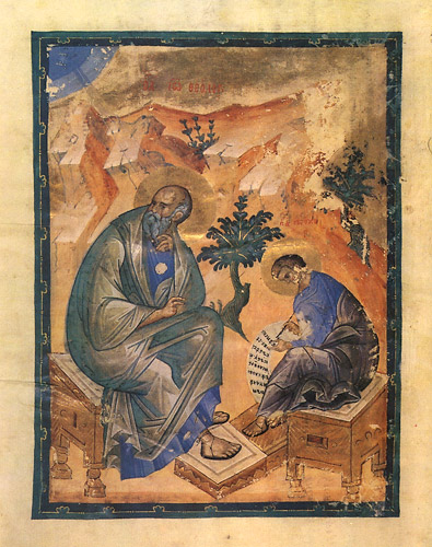 Евангелие Хитрово (РГБ. Ф. 304. III. №3/М.8657).