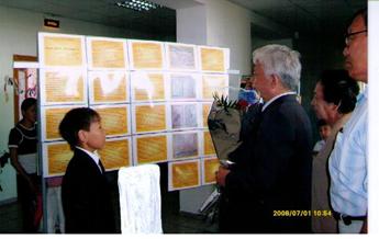 приложение 004