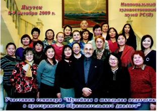 приложение