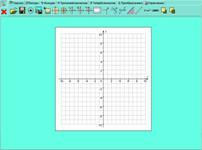 C:\УЧИТЕЛЬ ИКТ\рисунки\графер.gif