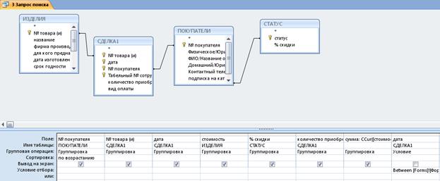 C:\Documents and Settings\Root\ \Snap24.bmp