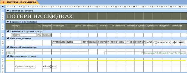 C:\Documents and Settings\Root\ \Snap11.bmp