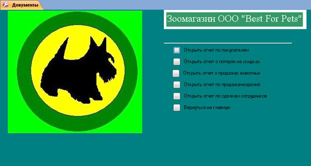 C:\Documents and Settings\Root\ \2.png