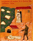 Страдания и блаженная кончина священномученика Петра (Полянского), митрополита Крутицкого