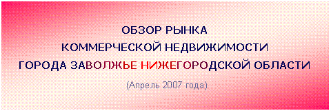 :  
 
   
 ( 2007 )
