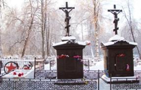 Надгробия на могилах декабристов А.М. Муравьева, С.М. Семенова и Ф.Б. Вольфа на Тобольском мемориальном Завальном кладбище