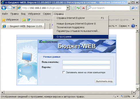 C:\Documents and Settings\Konstantin\ \ \IE8-1.png