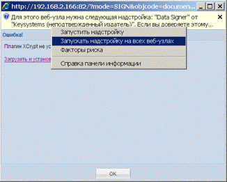 C:\Documents and Settings\Konstantin\ \ \IE8-6.png