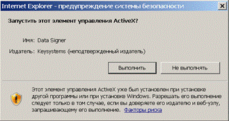 C:\Documents and Settings\Konstantin\ \ \IE8-7.png
