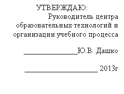 : :

 

  

  

______________.. 

___________________ 2013

