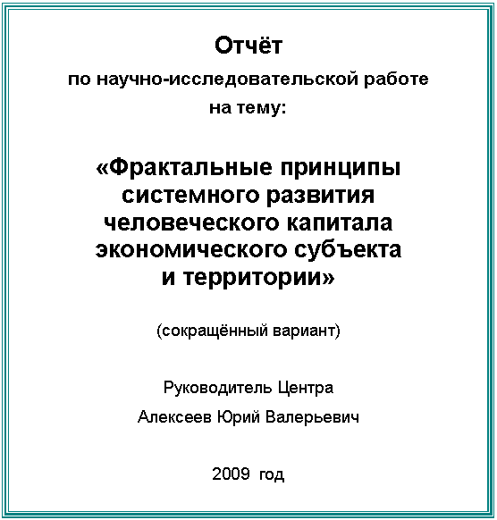 :  

 - 

 : 



«  

  

  
 <a title=