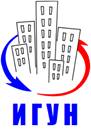 Логотип ИГУН 1