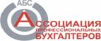 Ассоциации Профессиональных Бухгалтеров Содружество