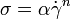 \sigma = \alpha \dot \gamma^n 