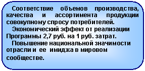  :   ,       .

     2,7 .  1 . .

         .

