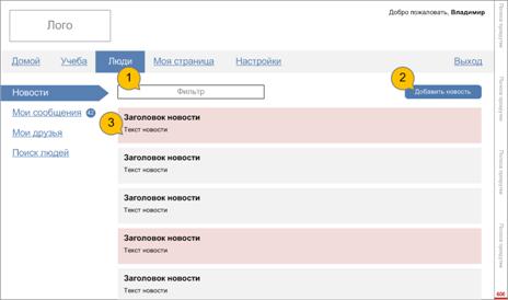 Описание: Поиск