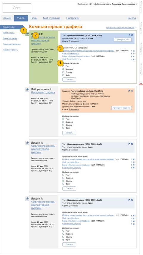 Описание: Курс