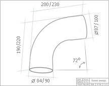 Колено водосточное