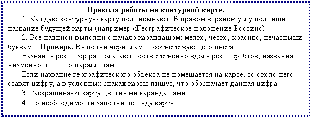 :     .

 1.    .         ( «  »)

 2.      : , , ,  . .    .

          ,     .

        ,     ,      ,    .

 3.    .

 4.     .

