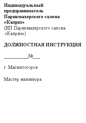 :     «»

 (   

« «»)



  



_____________



. 



 

