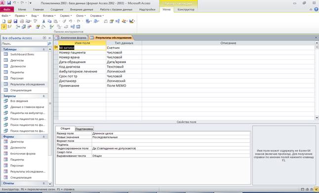   « »:  ,  ,  ,  ,  ,  ,   , , .