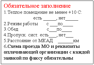 :   

1.    +10 : 

  _____, _____

2.   _______

3. _______

4.. . ___, ___

5.   ______

6.             

