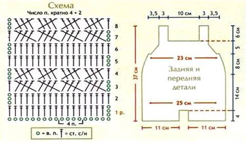Белый комбинезон для малыша