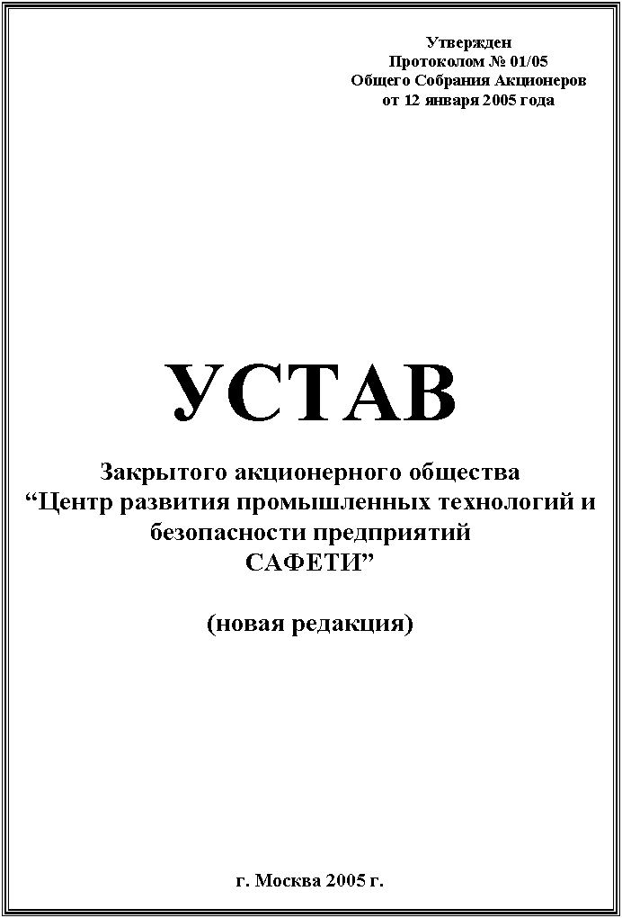 : 

  01/05

  

 <a title=