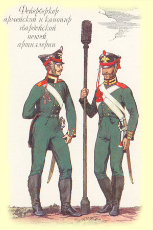 F:\Бородино проект материалы\канонир и фейерверкер.jpg