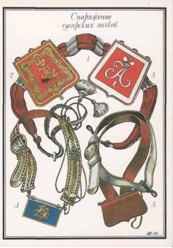 F:\БОРОДИНО\Russkaja_armija_1812_vypusk__4\Русская армия 1812 выпуск 4\08.jpg