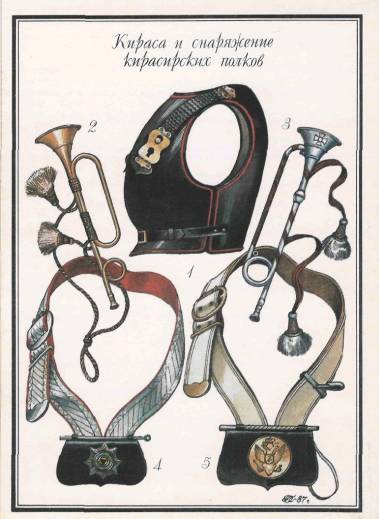 F:\БОРОДИНО\Russkaja_armija_1812_vypusk__4\Русская армия 1812 выпуск 4\06.jpg