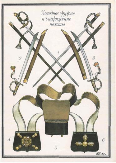 F:\БОРОДИНО\Russkaja_armija_1812_vypusk__4\Русская