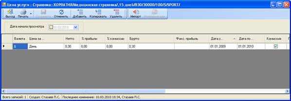 cid:image002.png@01CAC084.933D3AC0