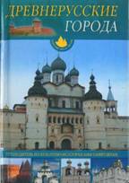 &Pcy;&acy;&scy;&tcy;&ucy;&khcy;&ocy;&vcy;&acy;